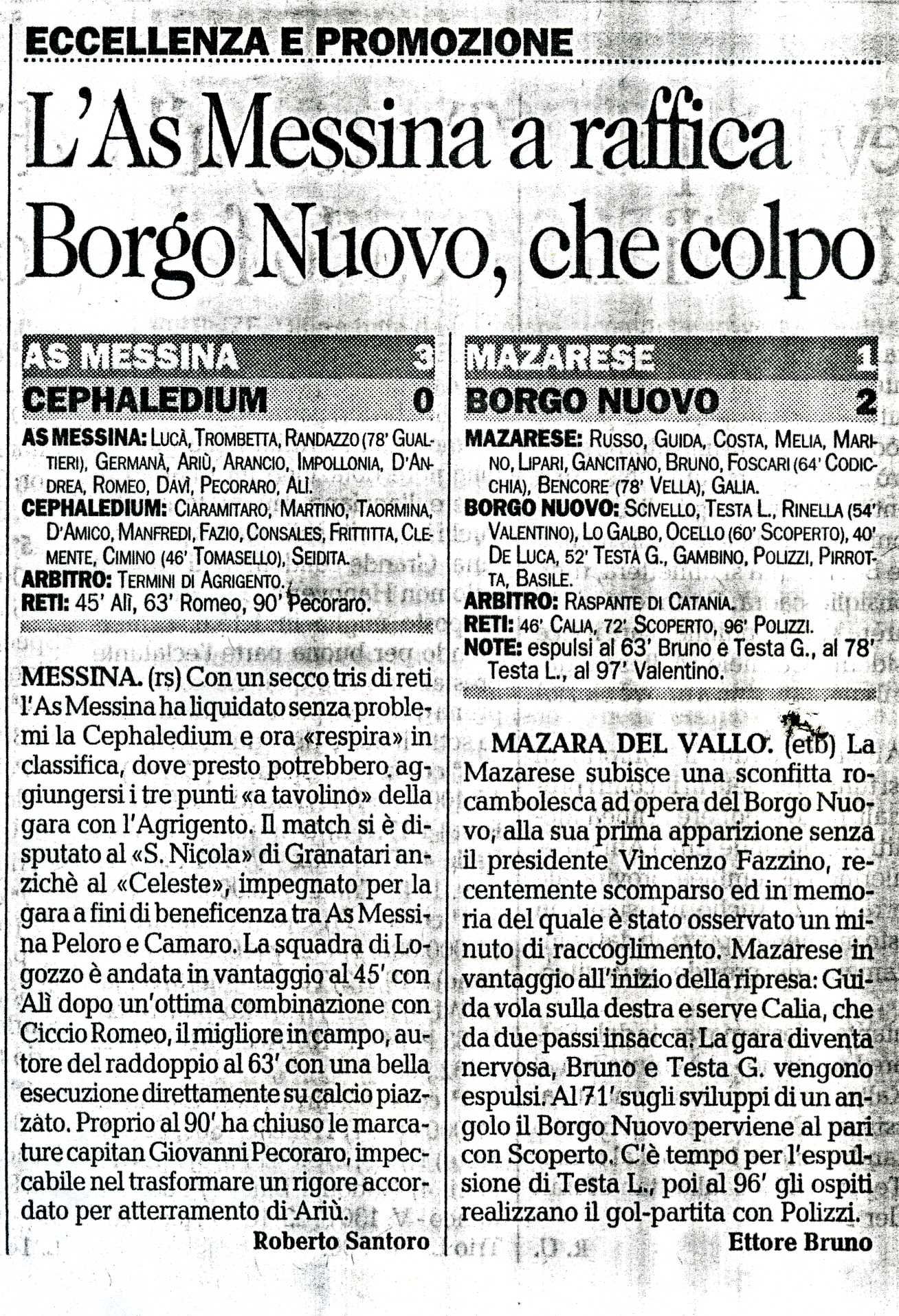 19980105 Cepha014.jpg
